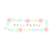 kind heart sticks