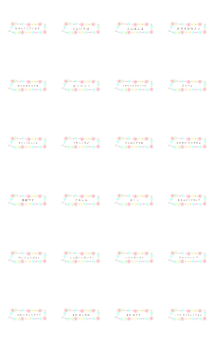 kind heart sticks