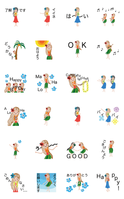 Tropical Hula Girl