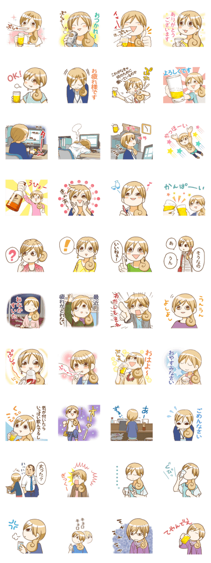Wakako Zake