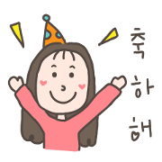 Taiwan Girl Say Korea Language4
