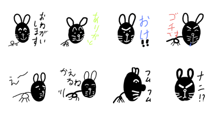 Mr,mouse & cat