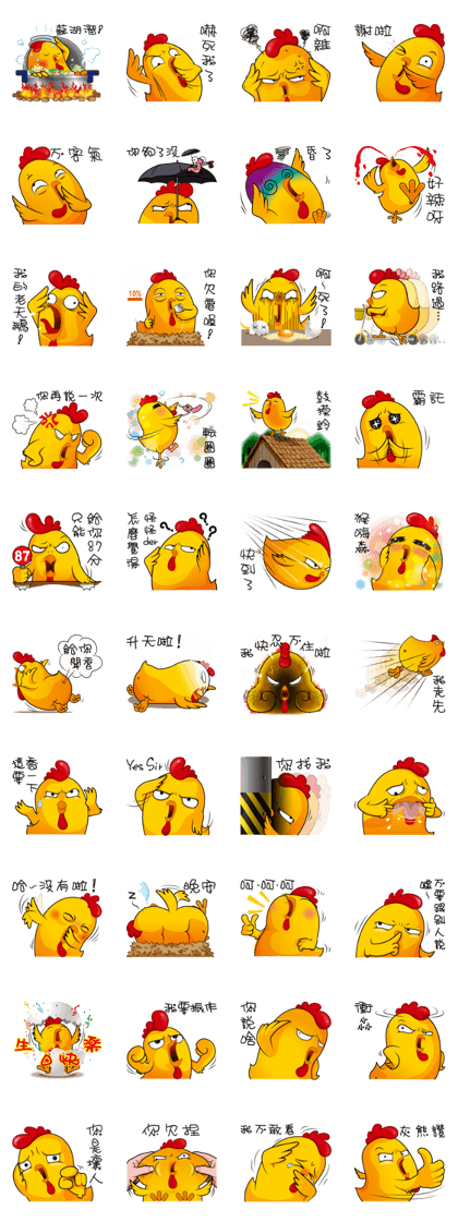 hot temper chick-1 Engraved version