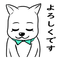 A dog sticker for various greetings