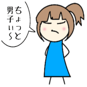 eriko working2
