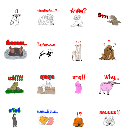 Animal789
