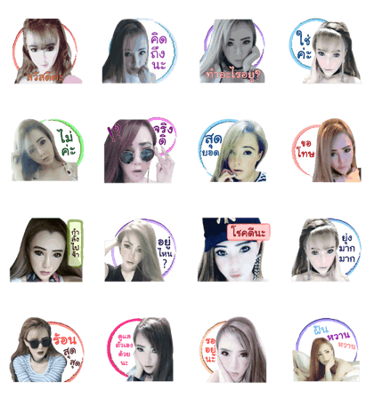 Mama Mauy ver.1