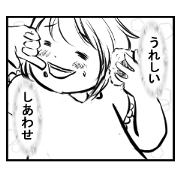 Sticker for Chubby girls-Third edition