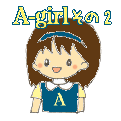 For the girl whose initial is "A" part2