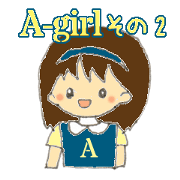 For the girl whose initial is "A" part2