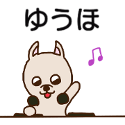 Yuho sends stickers