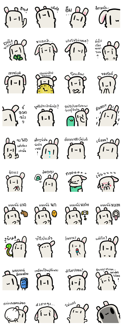 Rabi Rabbit Bit By Bit
