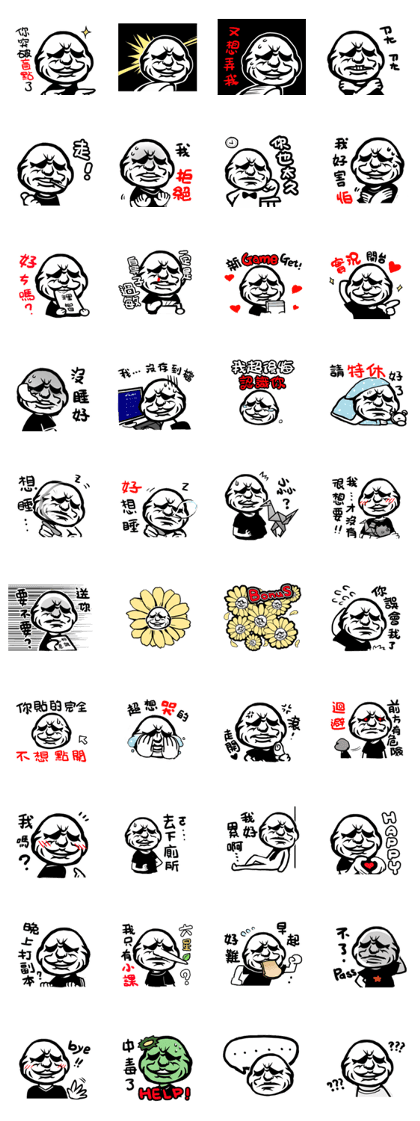 oldsheep