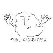 dori-no-karaage