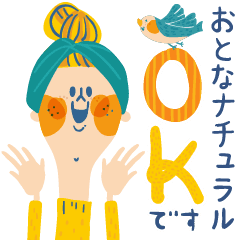 挨拶とやさしい敬語 おとなナチュラル Line スタンプ Line Store 挨拶とやさしい敬語 おとなナチュラル Line スタンプ Line Store