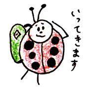 The ladybug of "Tenten kun"
