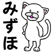 Stickers from Mizuho with love
