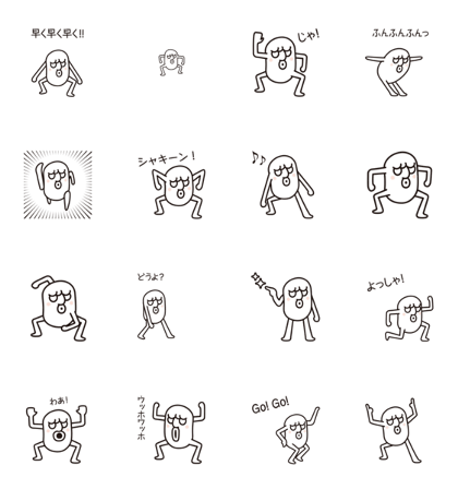 DK Moving Moaikun Sticker
