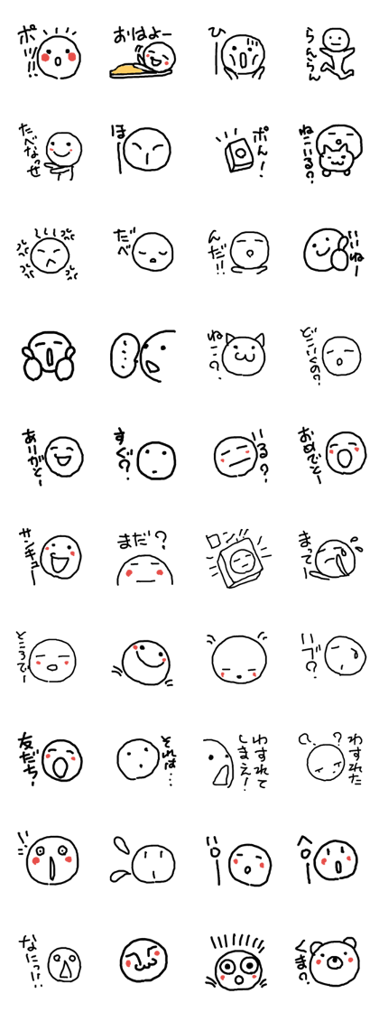 Conversation with lines 2