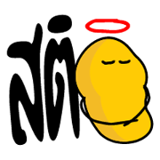 Banana fried fun