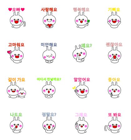 Rabbit stamp which can be used fun(Korea