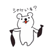 White bear is sirokichi
