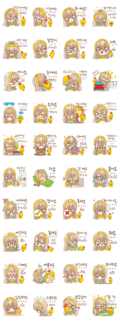 Daily Life korea Girl