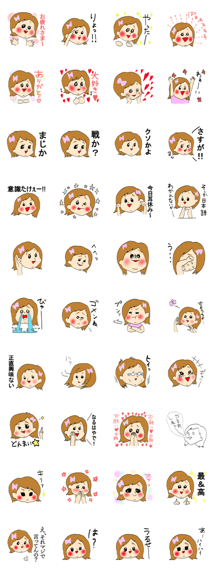 Ayatyan sticker2
