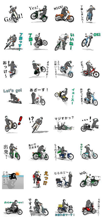 Bike Sticker