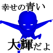 DAIKI02