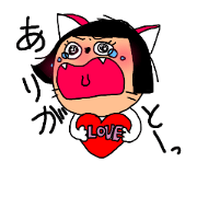sugar cat of love