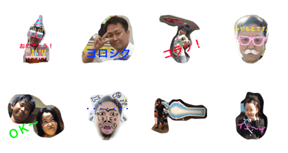 Miyamoto Family Part2