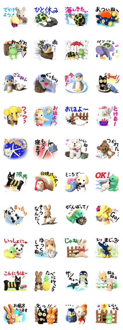 Fluffy companion(summer)
