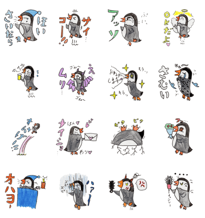 Pen-Pen the penguin boy