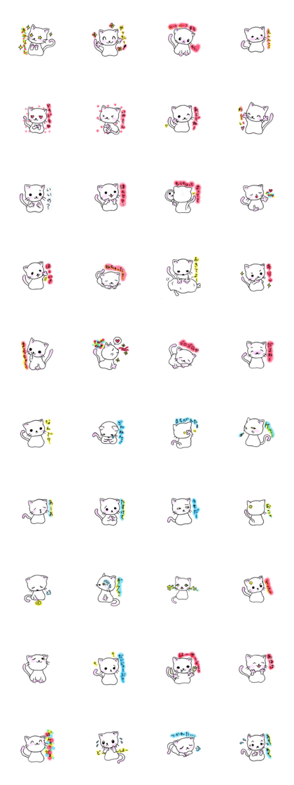 pretty cat sticker to often use ver.2