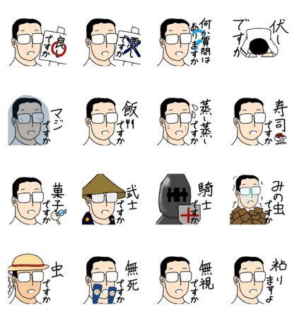 a man with glasses