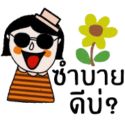 Kim in June (Esan style)