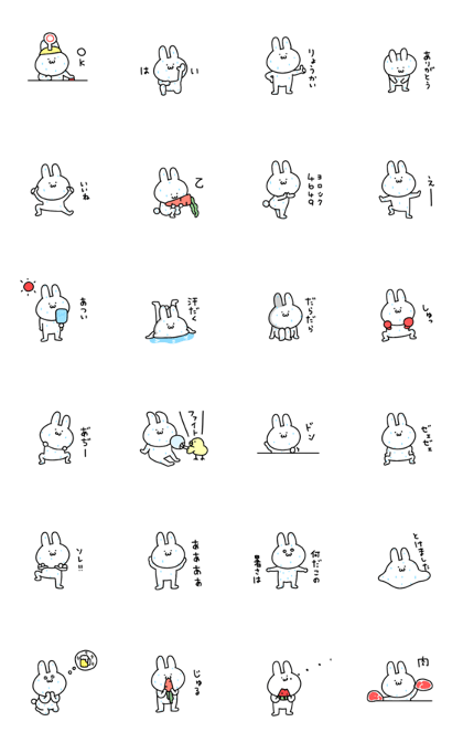 Move rabbit 2