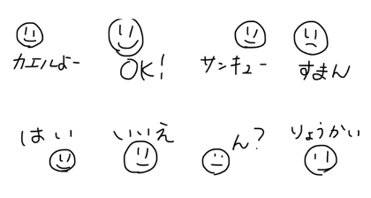 Simple greeting stamp