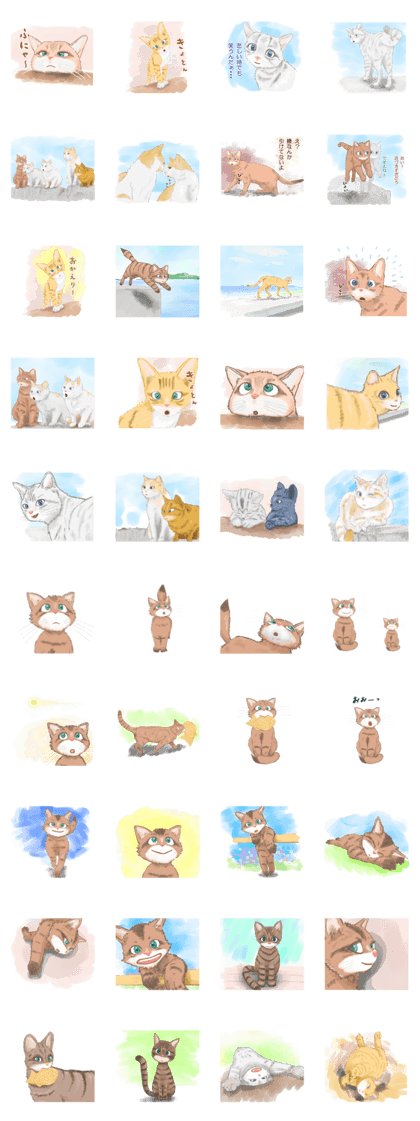 SORANEKO but somethinng?