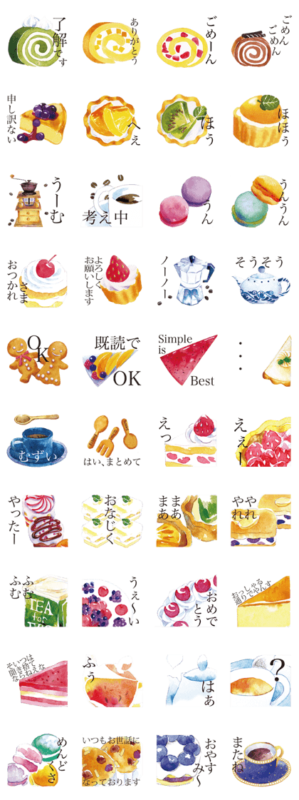 Sweets Aliens