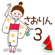 Saorin3