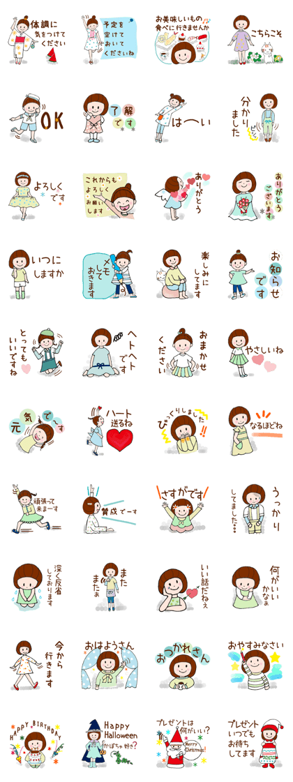 Saorin3