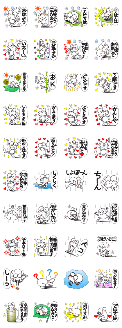 Himipoan5