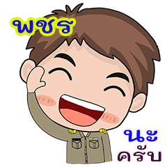 Pachara karadchakan chai
