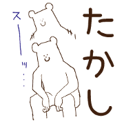 Stickers Takashi Uses !