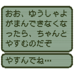 Game message[anime]v01
