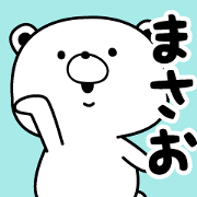 masao designated Sticker