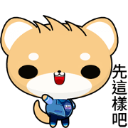 Sunny Day Shiba Inu (Expect)