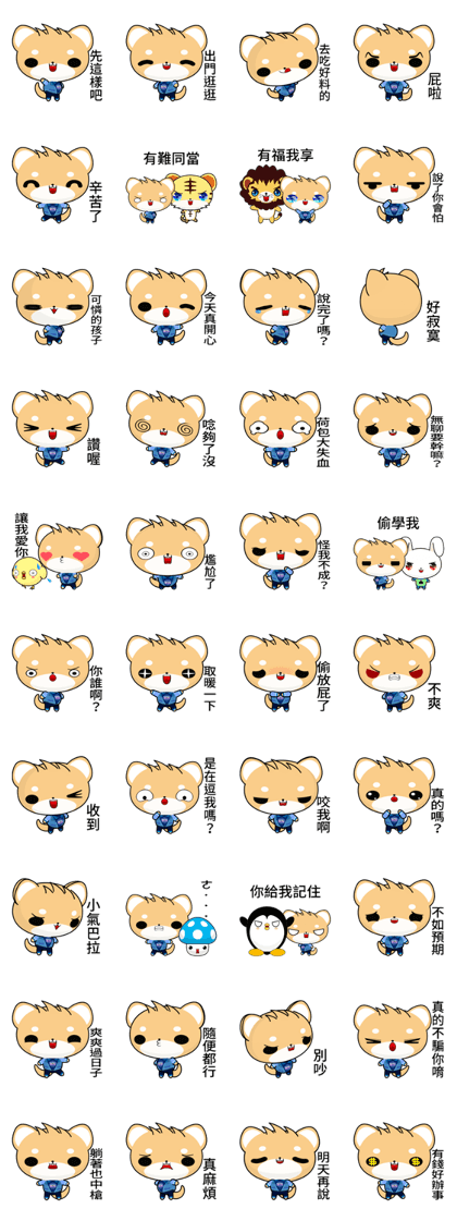 Sunny Day Shiba Inu (Expect)